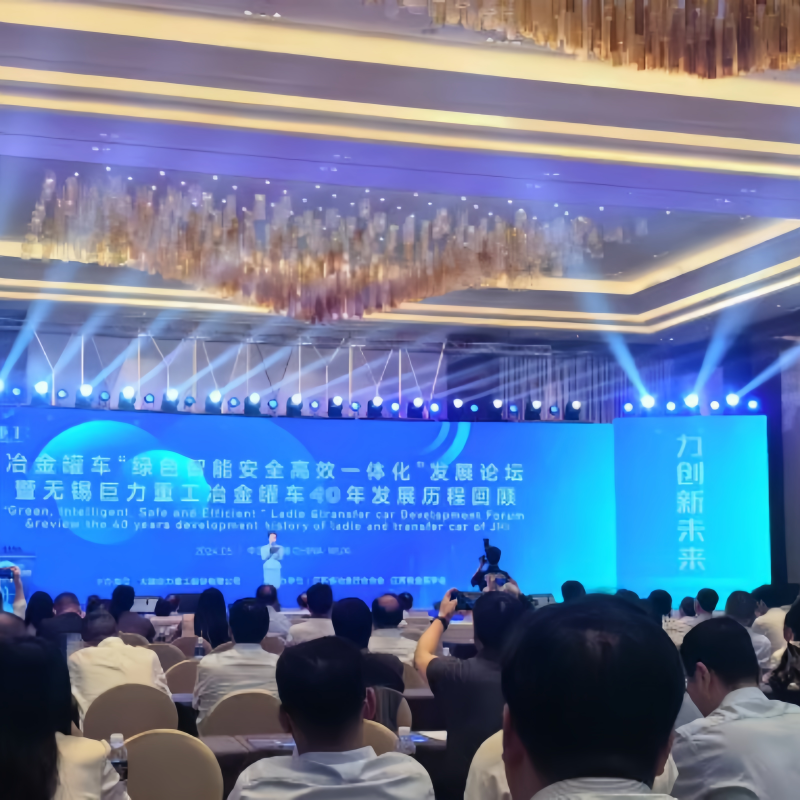 'Groen, intelligent, veilig en effici&euml;nt: metallurgisch tankerforum in Wuxi'